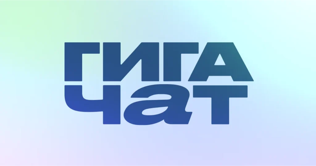 GigaChat